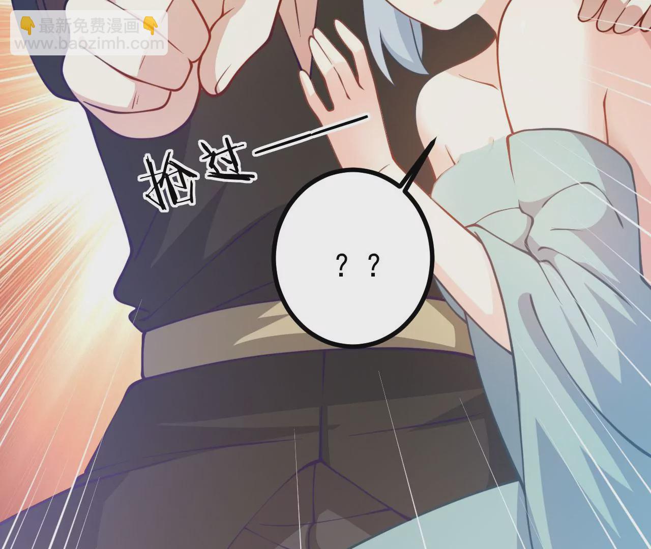 病嬌徒弟都想獨佔我 - 第十九話 好戲登場(2/4) - 4