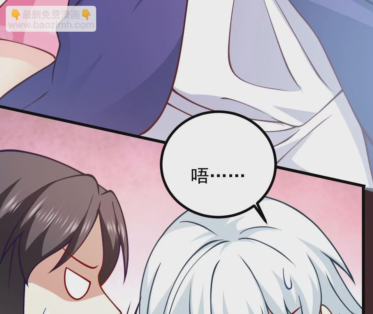 病嬌徒弟都想獨佔我 - 第十九話 好戲登場(2/4) - 8