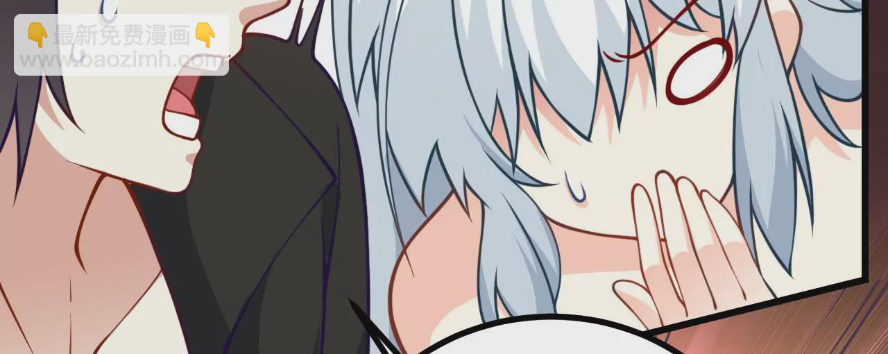 病嬌徒弟都想獨佔我 - 第十九話 好戲登場(2/4) - 1