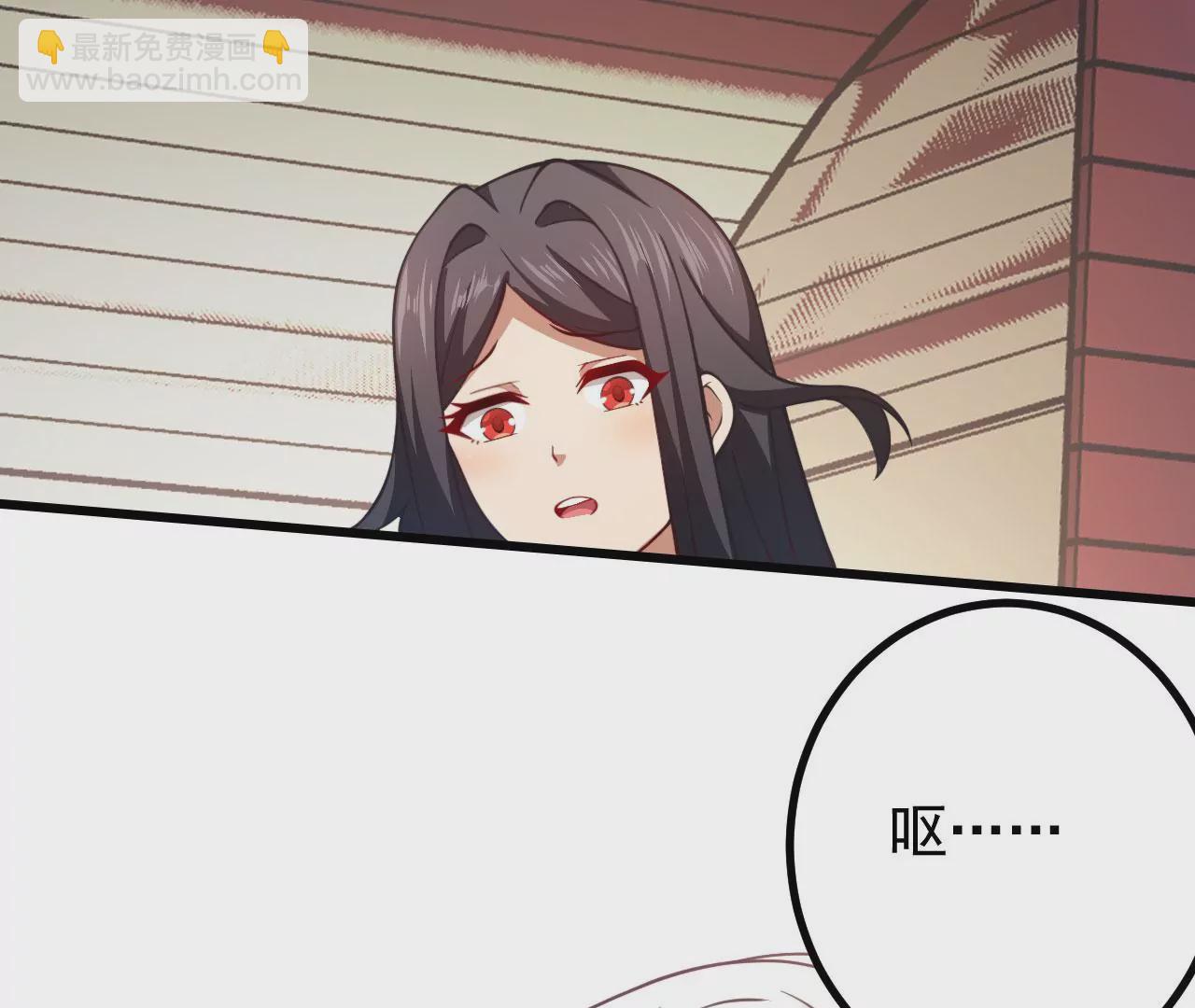 病嬌徒弟都想獨佔我 - 第十九話 好戲登場(2/4) - 3