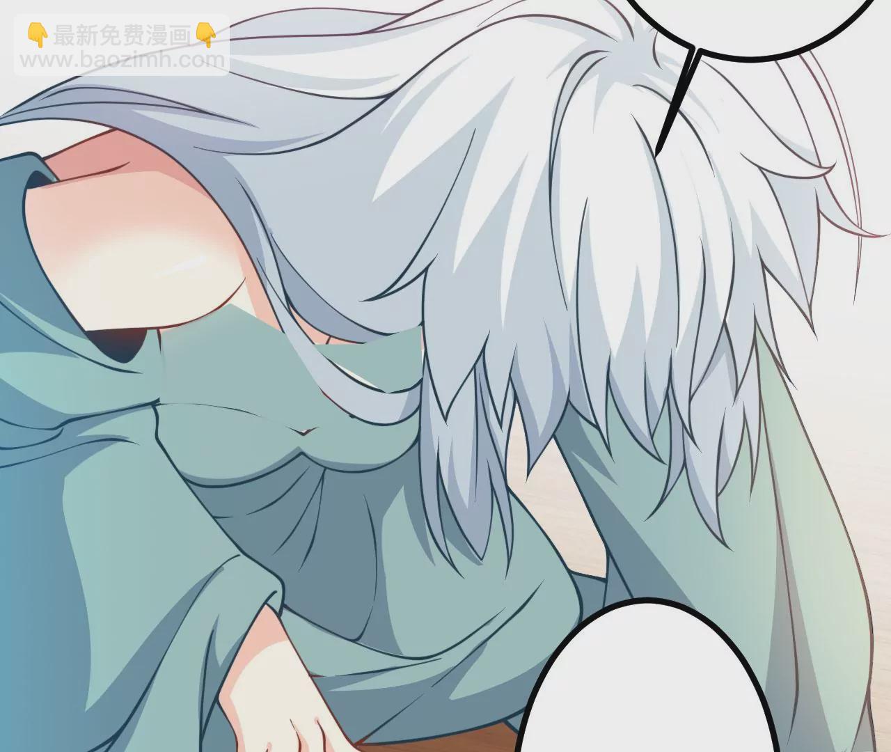 病嬌徒弟都想獨佔我 - 第十九話 好戲登場(2/4) - 4