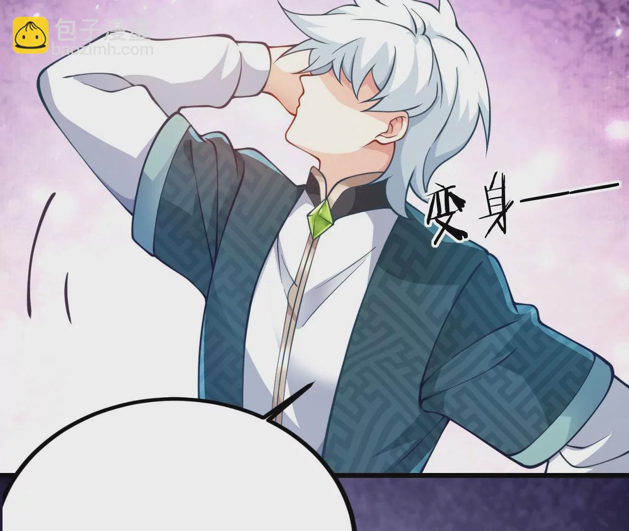 病嬌徒弟都想獨佔我 - 第十九話 好戲登場(2/4) - 2