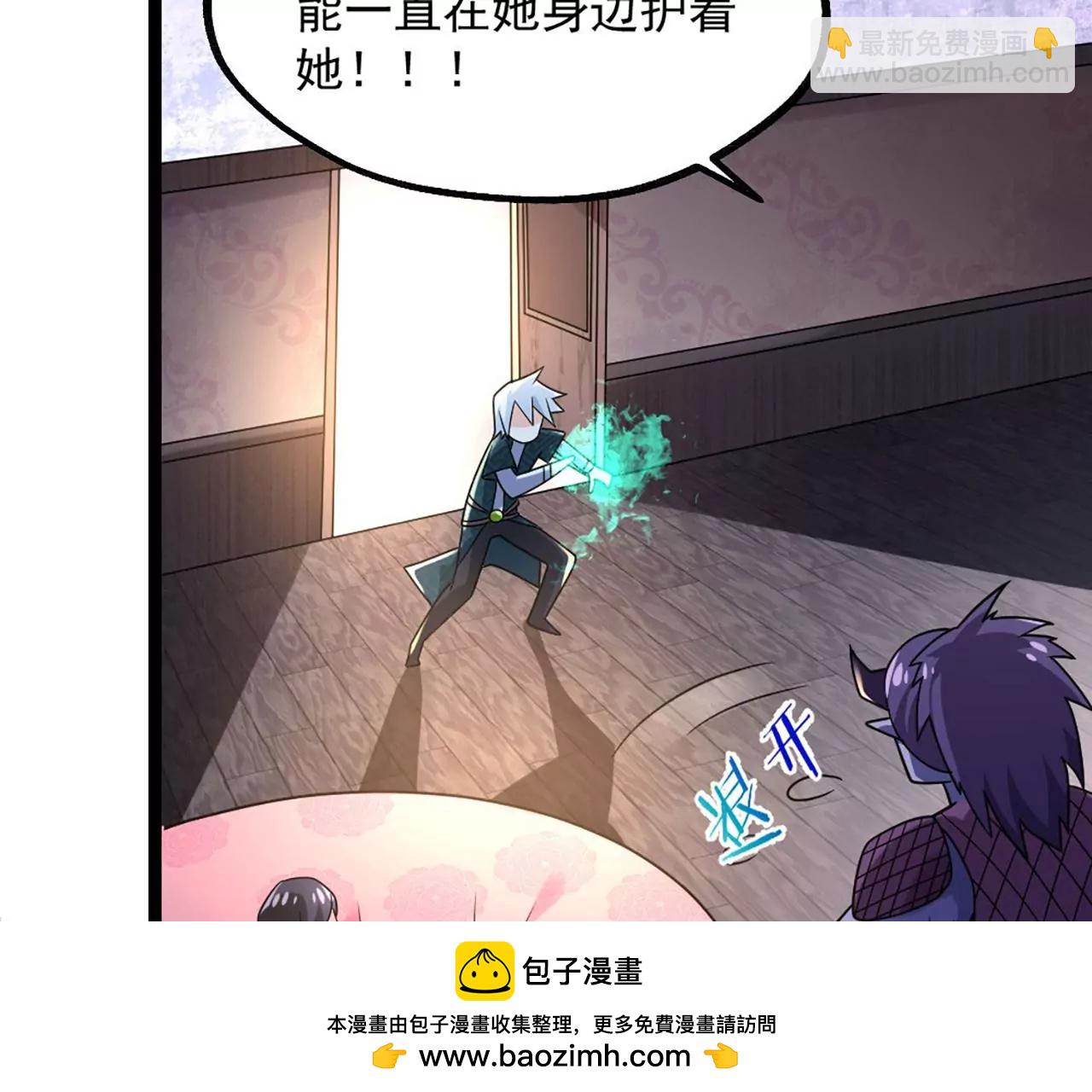 病嬌徒弟都想獨佔我 - 第三話 這個客棧不正經(2/3) - 6