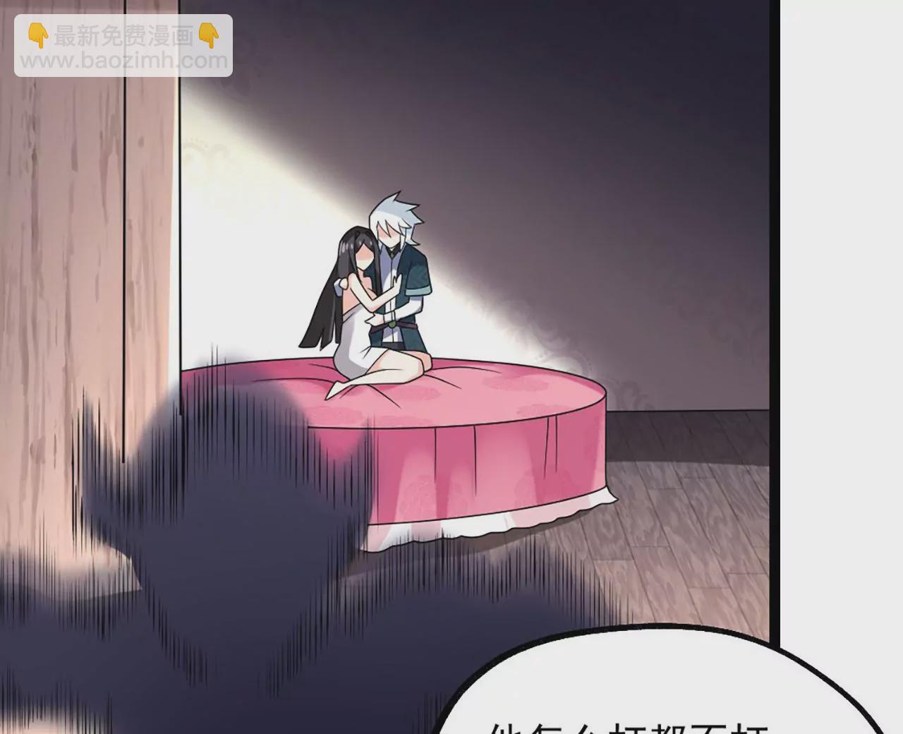 病嬌徒弟都想獨佔我 - 第三話 這個客棧不正經(3/3) - 1