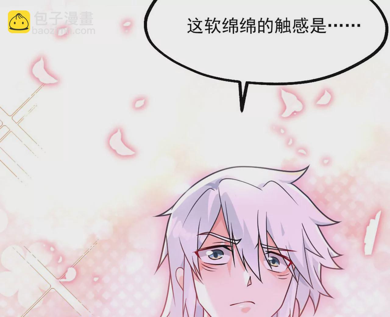 病嬌徒弟都想獨佔我 - 第三話 這個客棧不正經(3/3) - 4