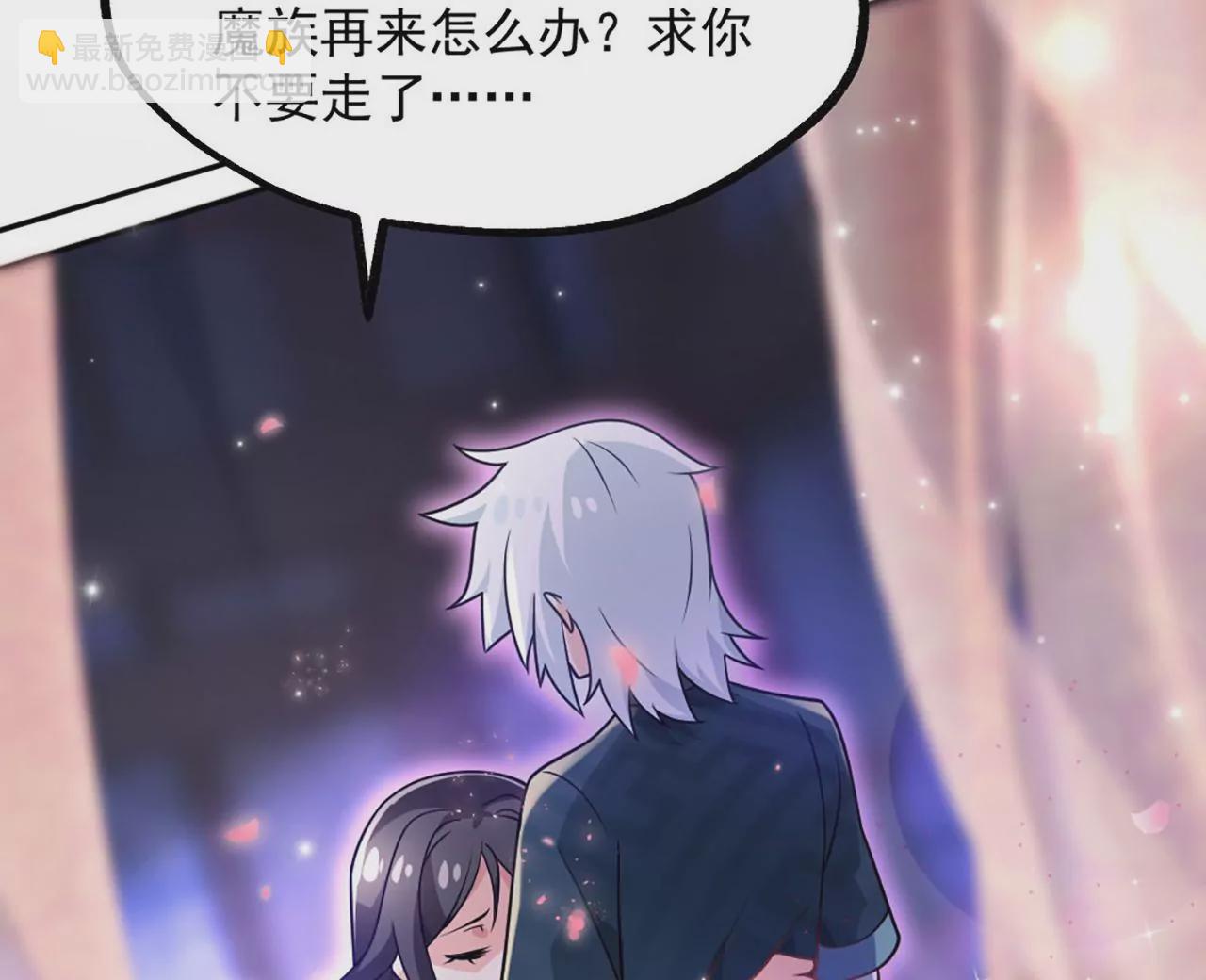 病嬌徒弟都想獨佔我 - 第三話 這個客棧不正經(3/3) - 5