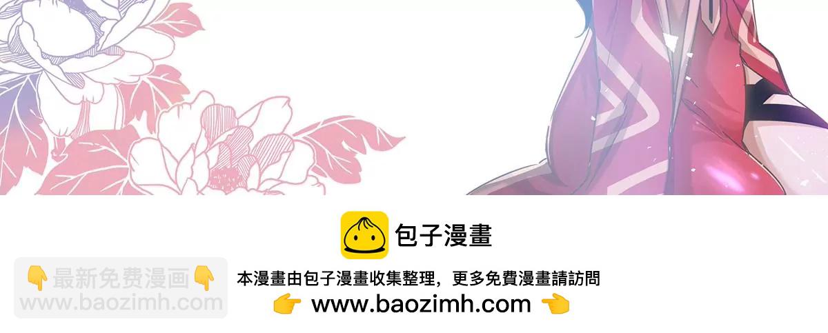 病嬌徒弟都想獨佔我 - 第三話 這個客棧不正經(3/3) - 1