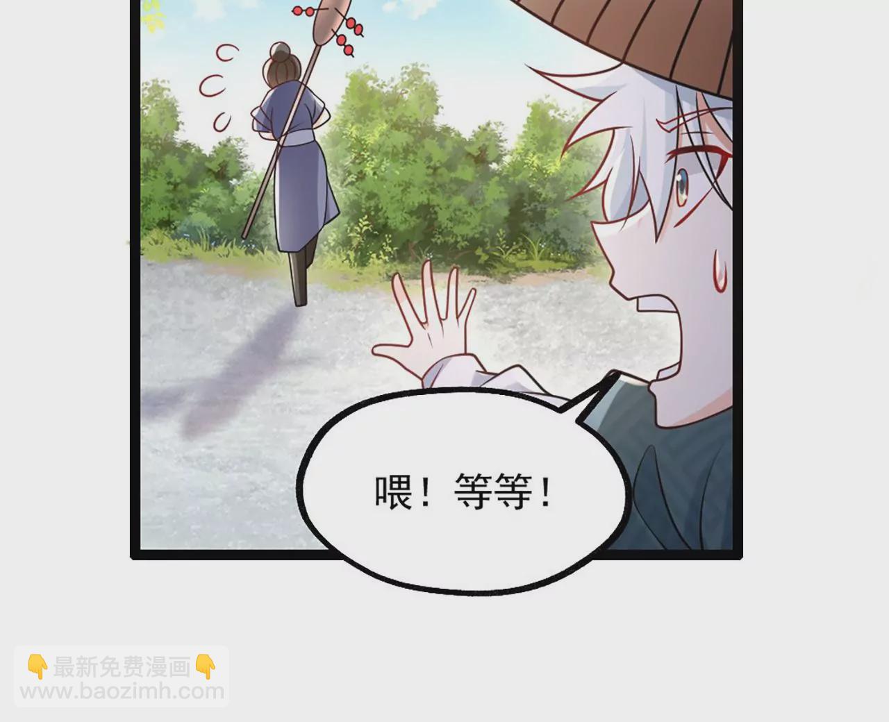病嬌徒弟都想獨佔我 - 第三話 這個客棧不正經(1/3) - 6