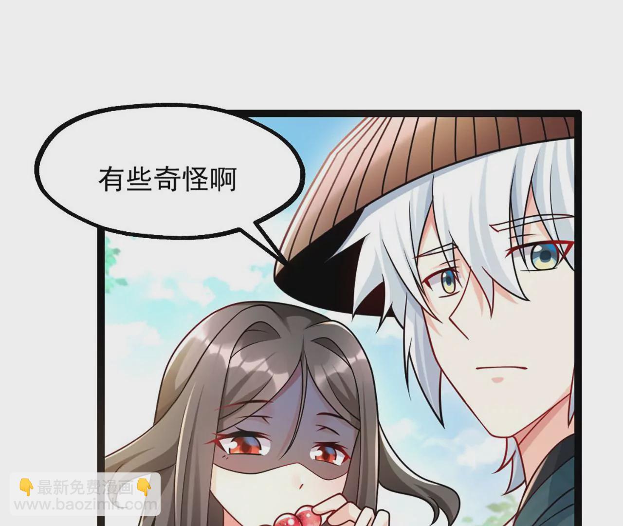 病嬌徒弟都想獨佔我 - 第三話 這個客棧不正經(1/3) - 7