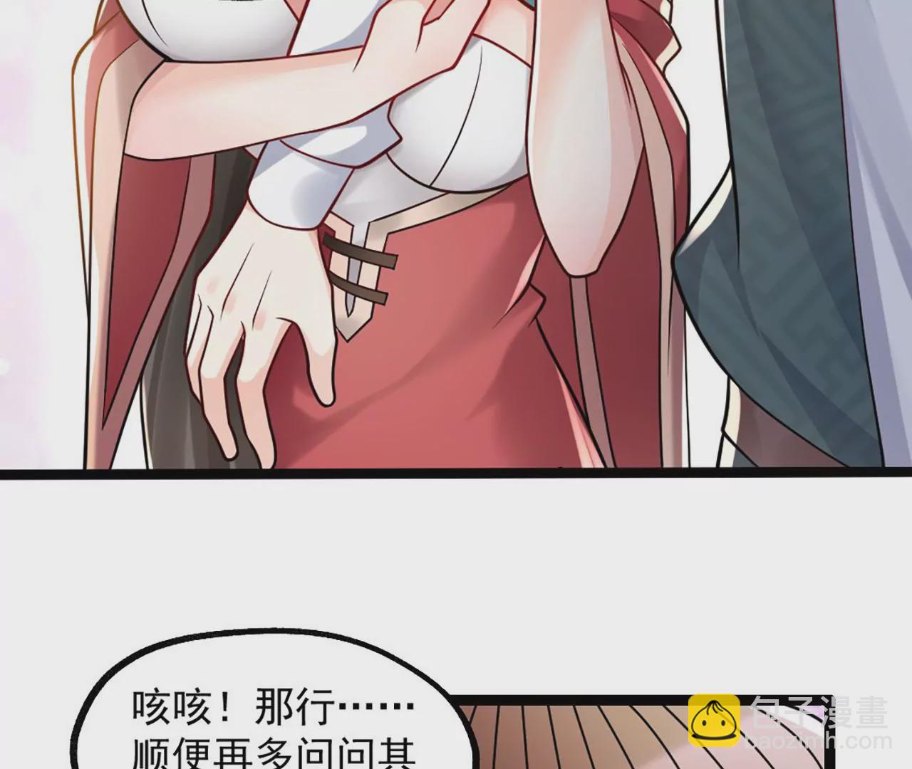 病嬌徒弟都想獨佔我 - 第三話 這個客棧不正經(1/3) - 3