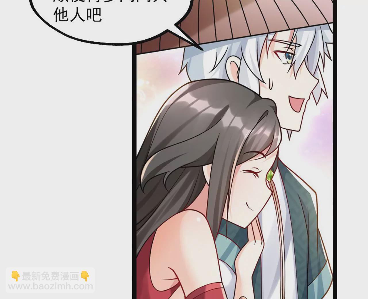 病嬌徒弟都想獨佔我 - 第三話 這個客棧不正經(1/3) - 4
