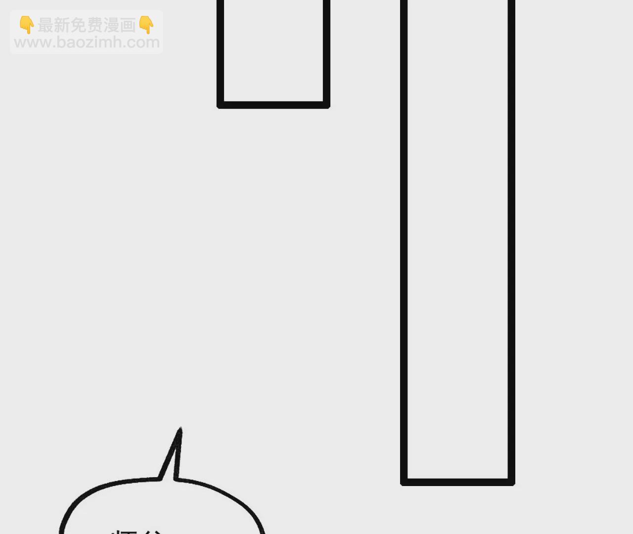 病嬌徒弟都想獨佔我 - 第三話 這個客棧不正經(1/3) - 3