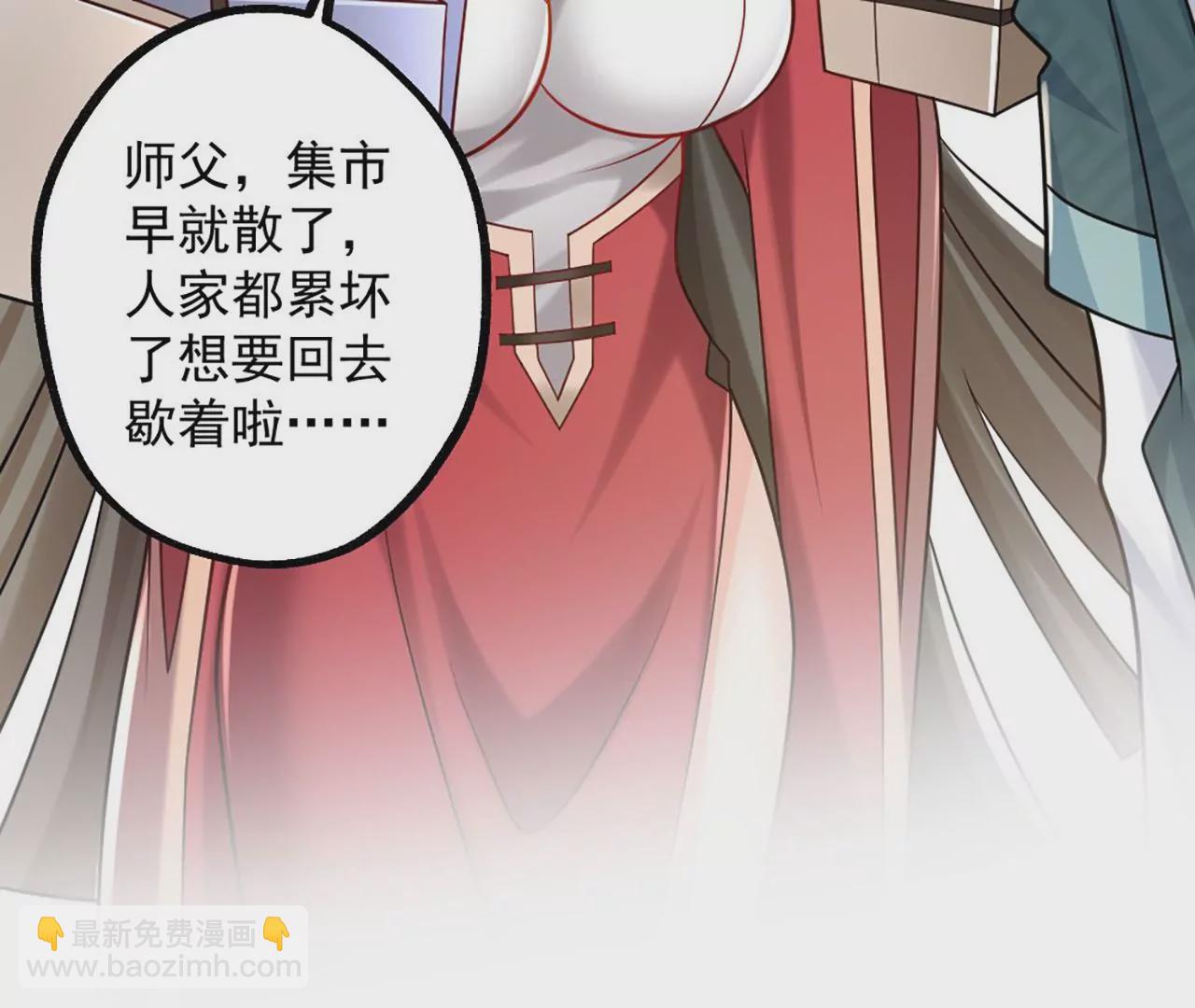 病嬌徒弟都想獨佔我 - 第三話 這個客棧不正經(1/3) - 6