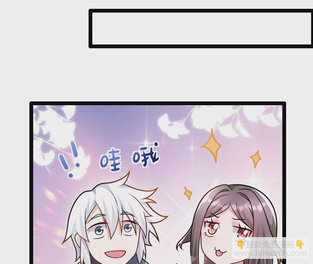 病嬌徒弟都想獨佔我 - 第三話 這個客棧不正經(2/3) - 2