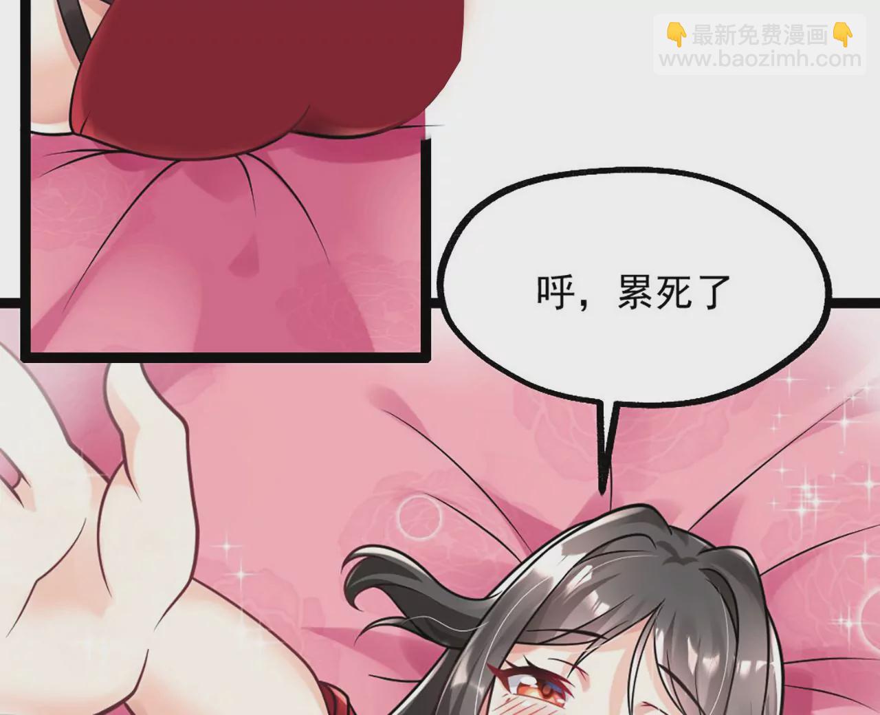 病嬌徒弟都想獨佔我 - 第三話 這個客棧不正經(2/3) - 7