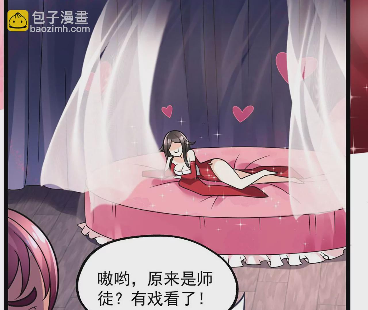 病嬌徒弟都想獨佔我 - 第三話 這個客棧不正經(2/3) - 4