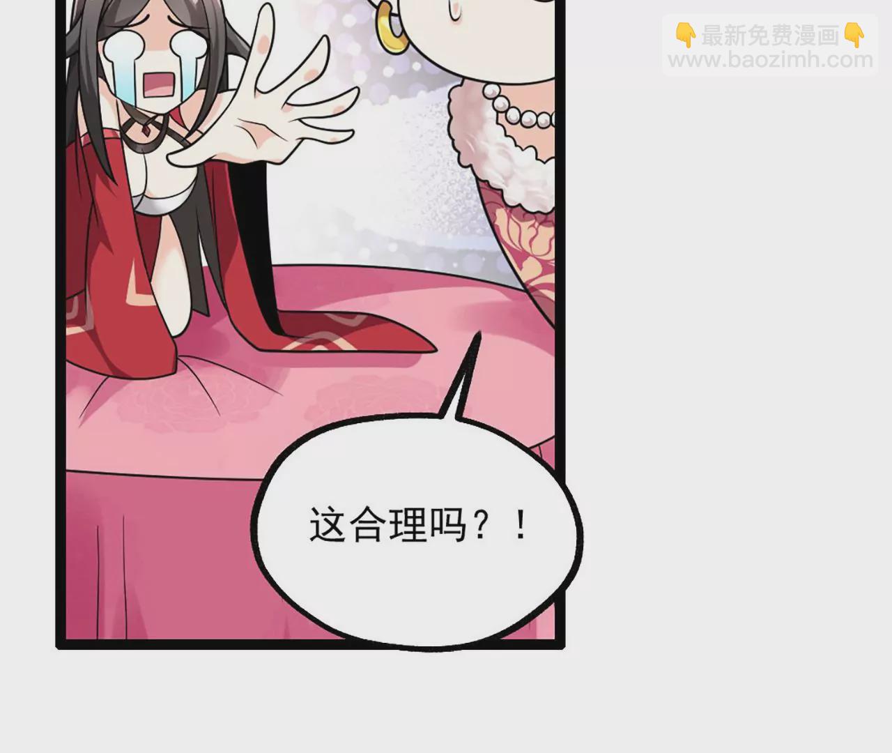 病嬌徒弟都想獨佔我 - 第三話 這個客棧不正經(2/3) - 2