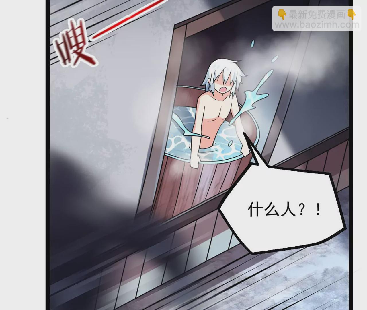 病嬌徒弟都想獨佔我 - 第三話 這個客棧不正經(2/3) - 8