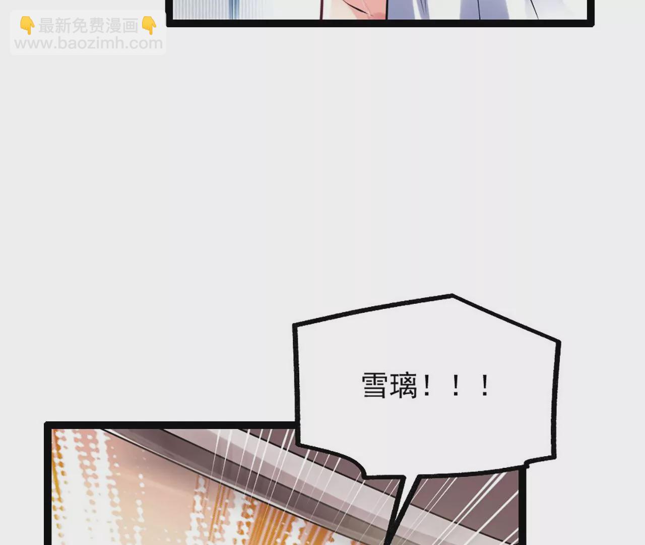 病嬌徒弟都想獨佔我 - 第三話 這個客棧不正經(2/3) - 3