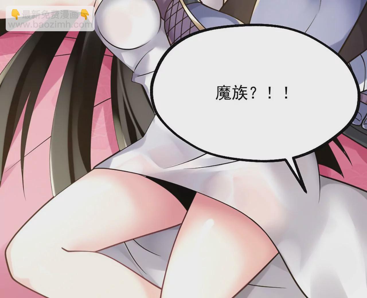 病嬌徒弟都想獨佔我 - 第三話 這個客棧不正經(2/3) - 7