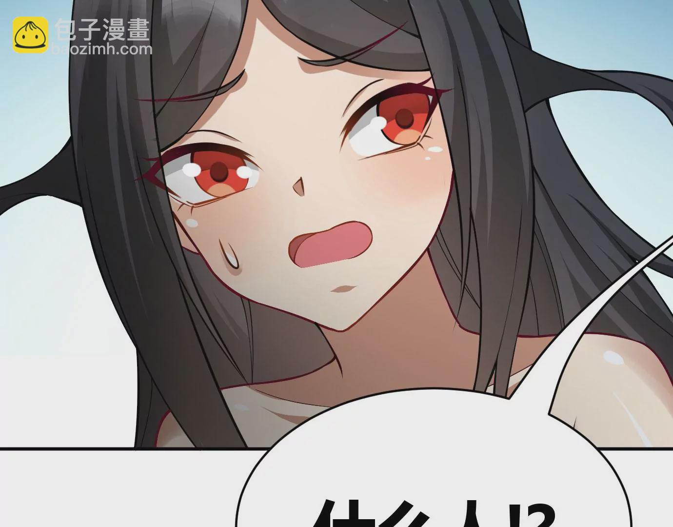 病嬌徒弟都想獨佔我 - 第二十二話 來啊~(3/3) - 7