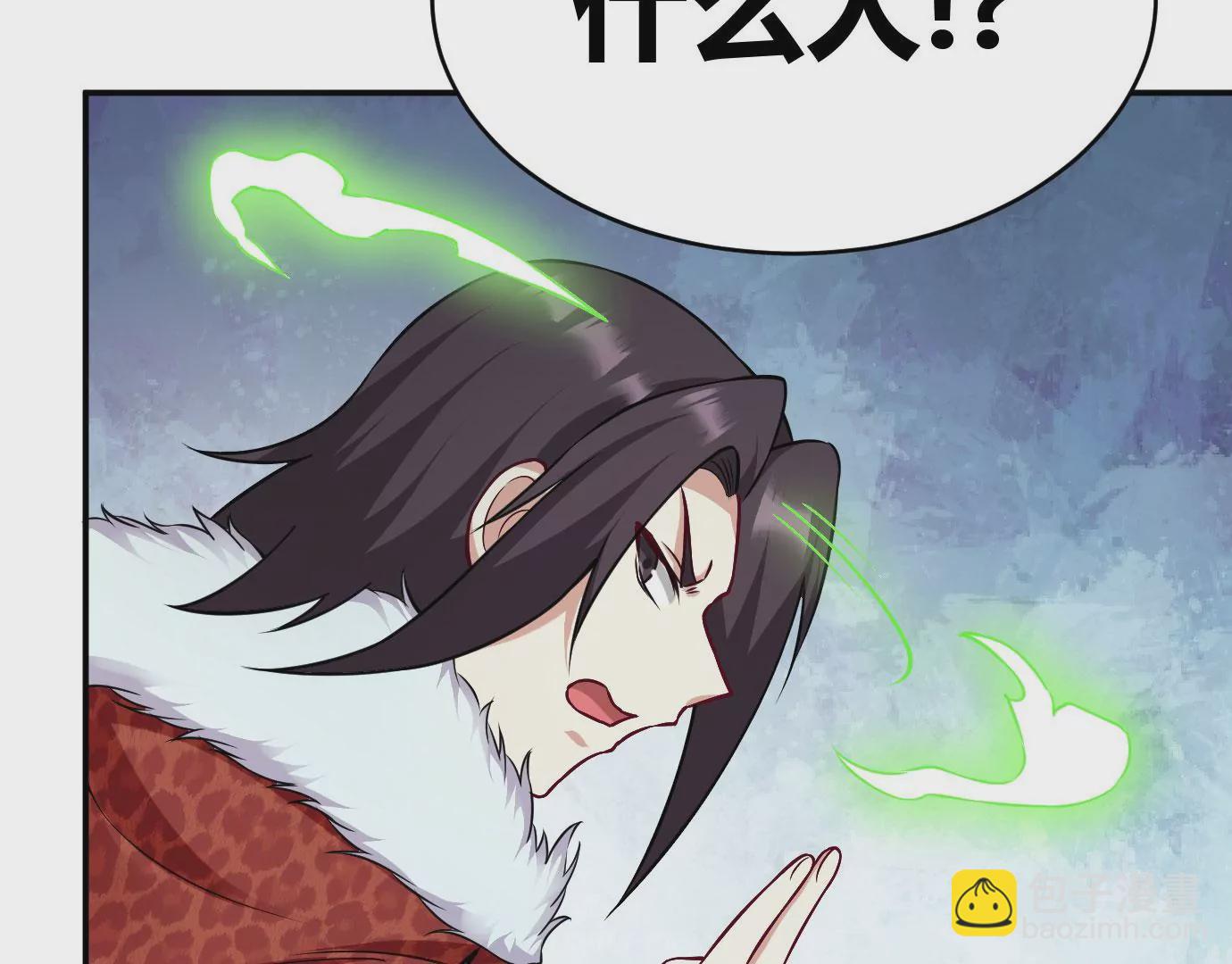 病嬌徒弟都想獨佔我 - 第二十二話 來啊~(3/3) - 1