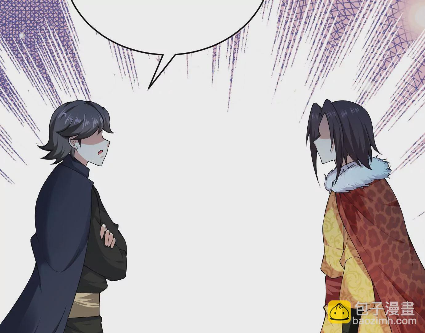 病嬌徒弟都想獨佔我 - 第二十二話 來啊~(3/3) - 4