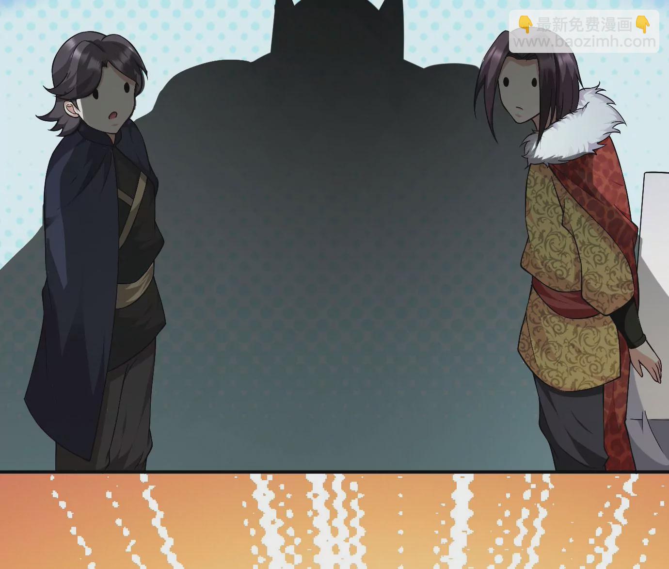 病嬌徒弟都想獨佔我 - 第二十二話 來啊~(3/3) - 3