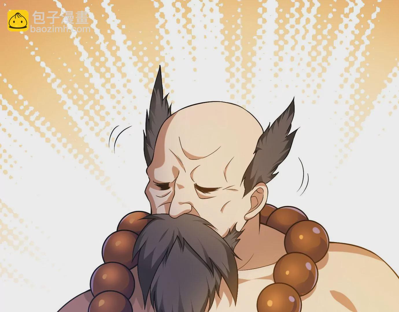 病嬌徒弟都想獨佔我 - 第二十二話 來啊~(3/3) - 4