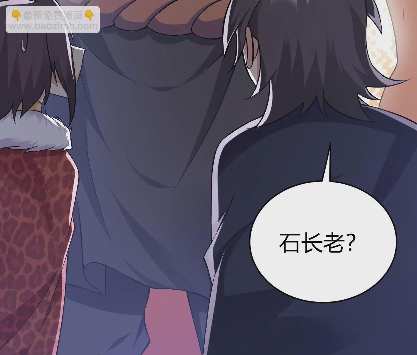 病嬌徒弟都想獨佔我 - 第二十二話 來啊~(3/3) - 6