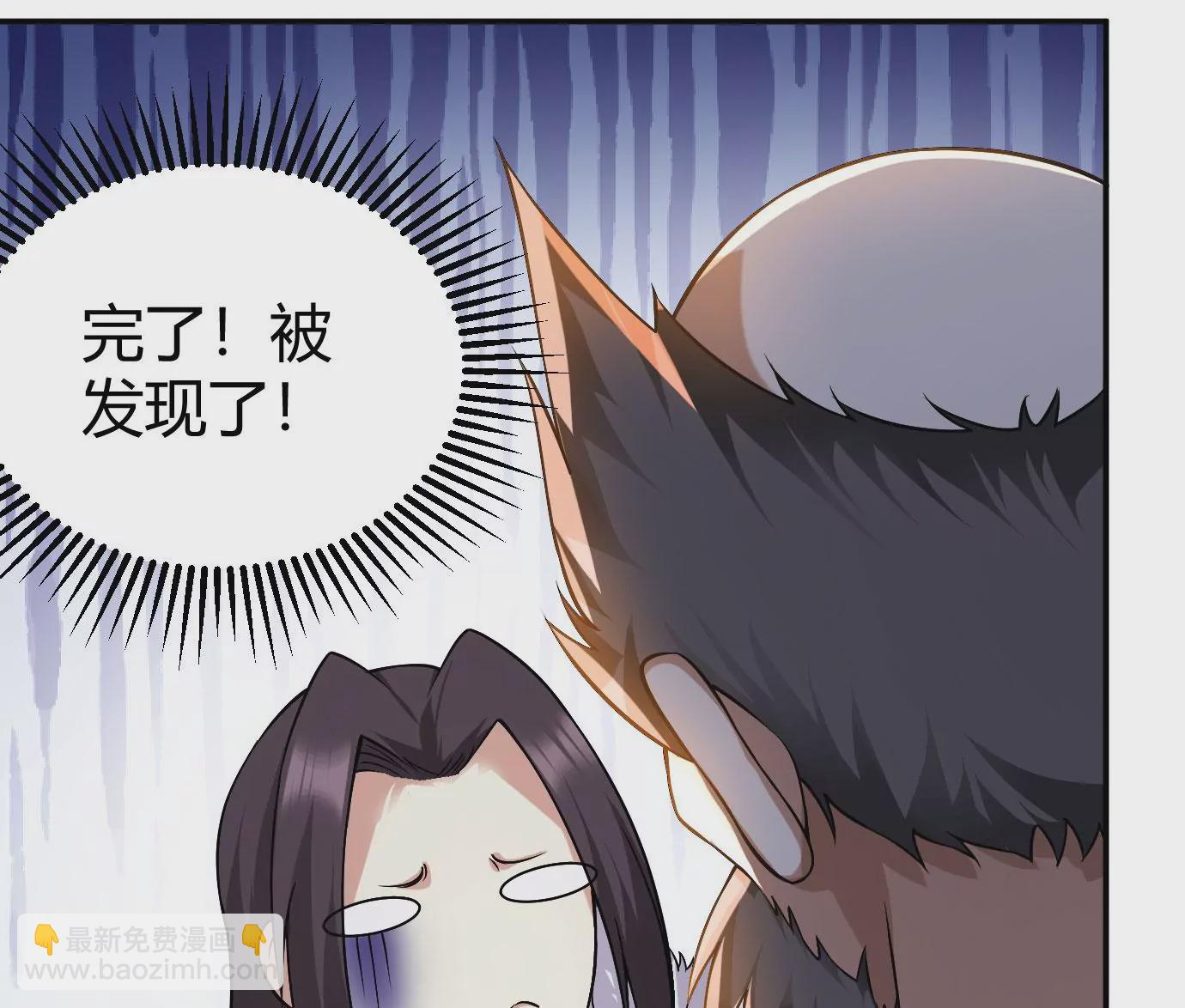 病嬌徒弟都想獨佔我 - 第二十二話 來啊~(3/3) - 2