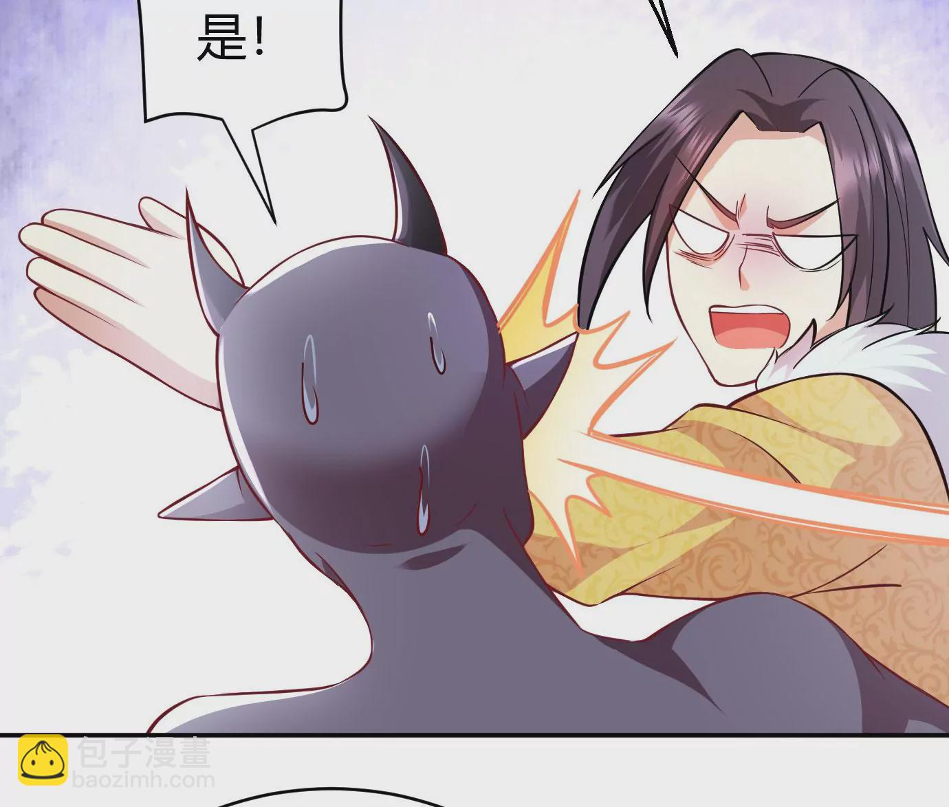 病嬌徒弟都想獨佔我 - 第二十二話 來啊~(2/3) - 2