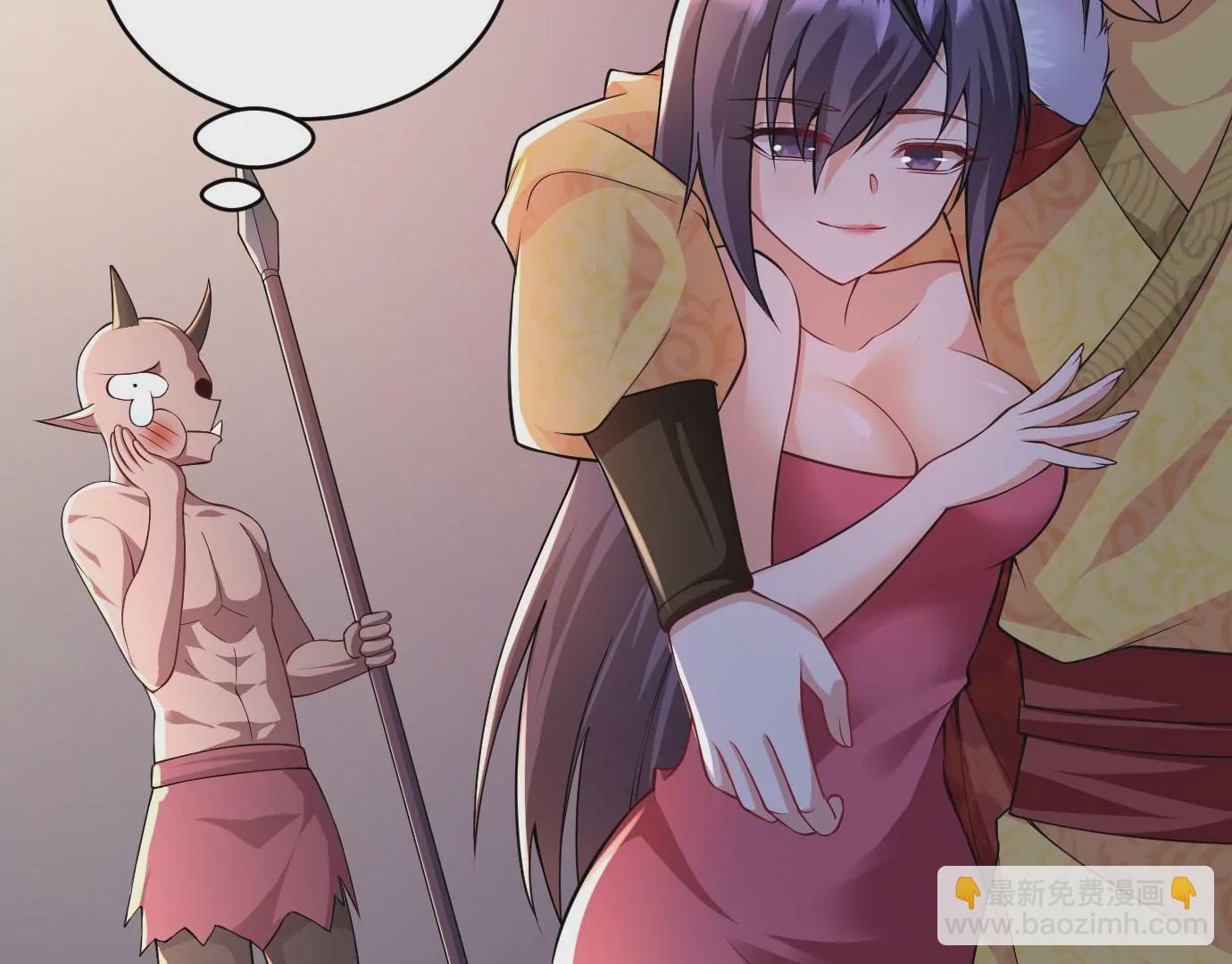 病嬌徒弟都想獨佔我 - 第二十二話 來啊~(2/3) - 4