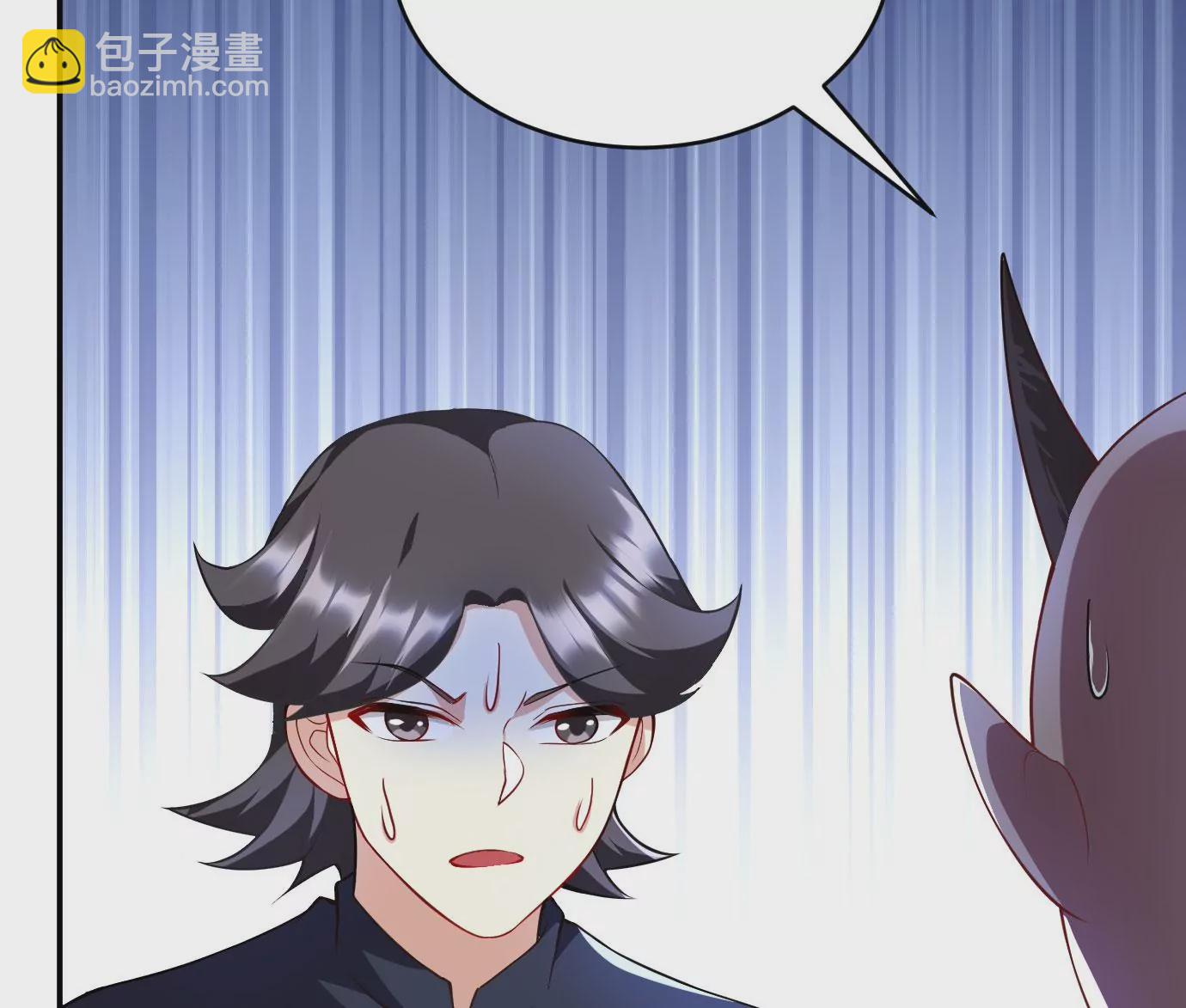 病嬌徒弟都想獨佔我 - 第二十二話 來啊~(2/3) - 8