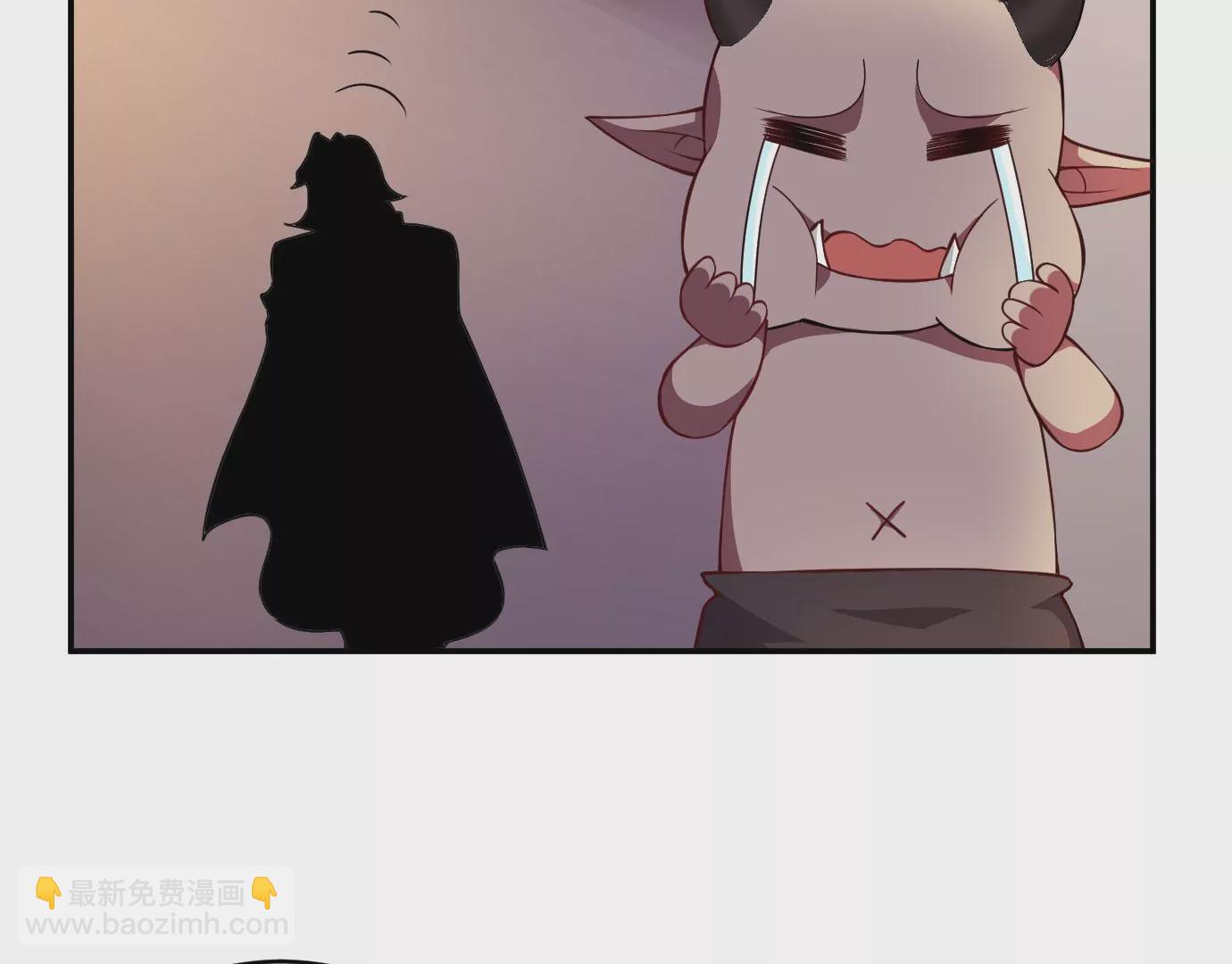 病嬌徒弟都想獨佔我 - 第二十二話 來啊~(2/3) - 7