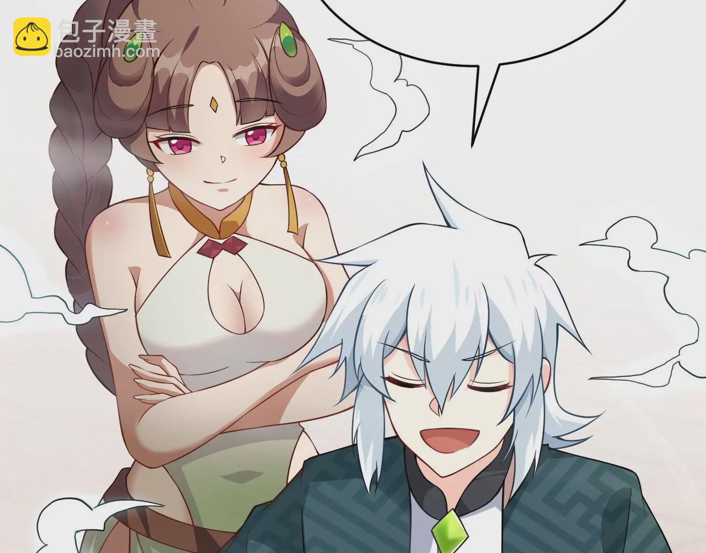 病嬌徒弟都想獨佔我 - 第二十二話 來啊~(2/3) - 3