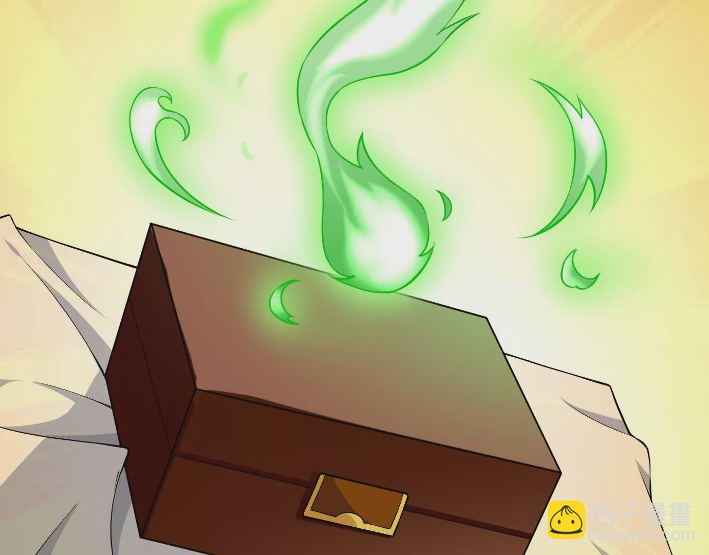 病嬌徒弟都想獨佔我 - 第二十二話 來啊~(2/3) - 4