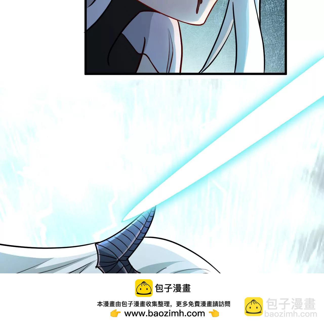 病嬌徒弟都想獨佔我 - 第二十四話 搶男人！(2/5) - 6