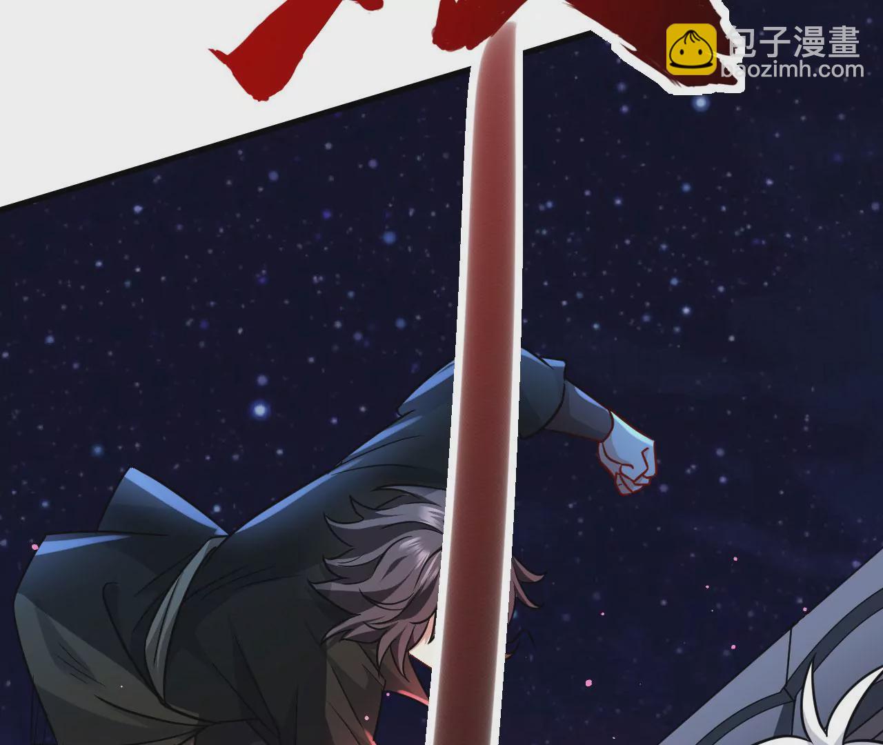 病嬌徒弟都想獨佔我 - 第二十四話 搶男人！(3/5) - 5