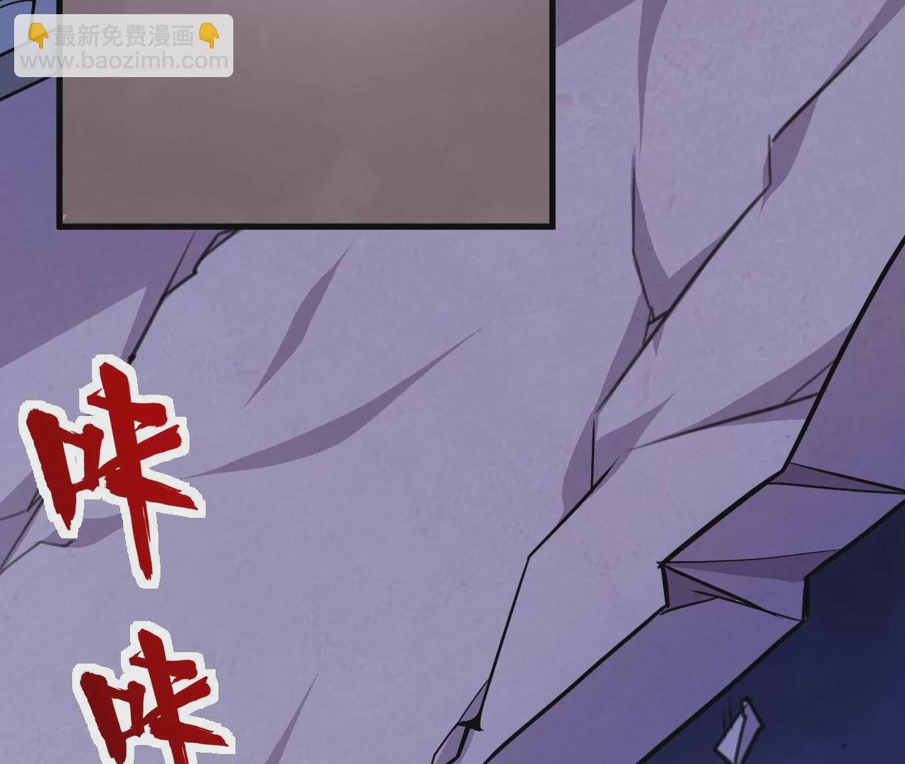 病嬌徒弟都想獨佔我 - 第二十四話 搶男人！(3/5) - 5