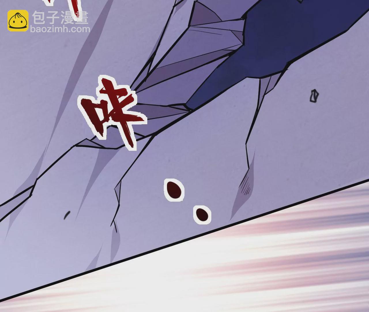 病嬌徒弟都想獨佔我 - 第二十四話 搶男人！(3/5) - 6