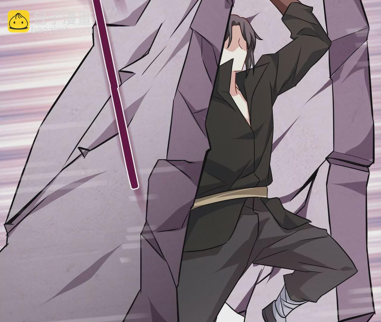 病嬌徒弟都想獨佔我 - 第二十四話 搶男人！(3/5) - 8