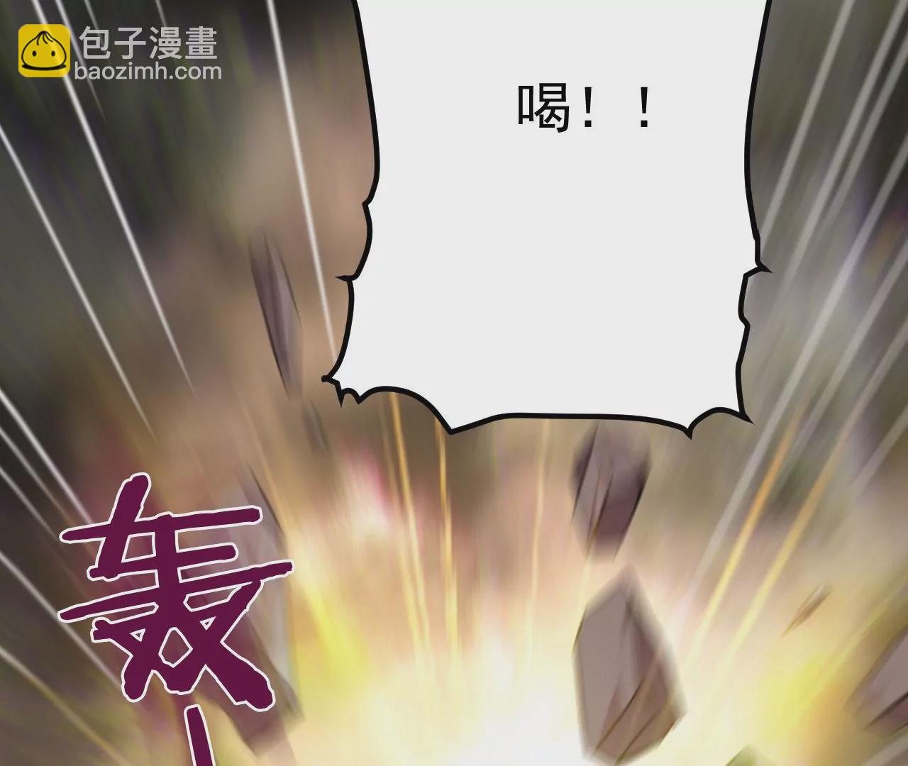 病嬌徒弟都想獨佔我 - 第二十四話 搶男人！(3/5) - 5