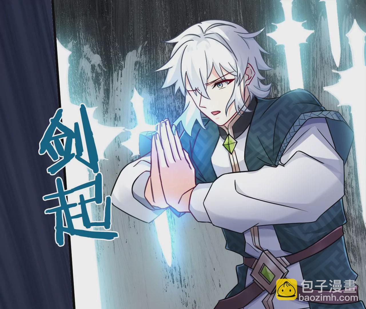 病嬌徒弟都想獨佔我 - 第二十四話 搶男人！(3/5) - 8