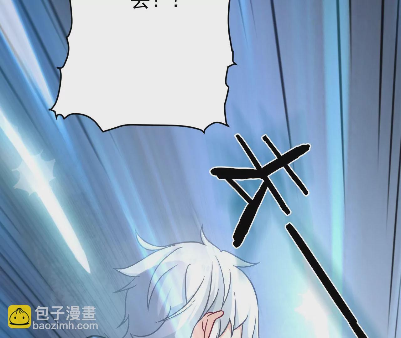 病嬌徒弟都想獨佔我 - 第二十四話 搶男人！(3/5) - 2