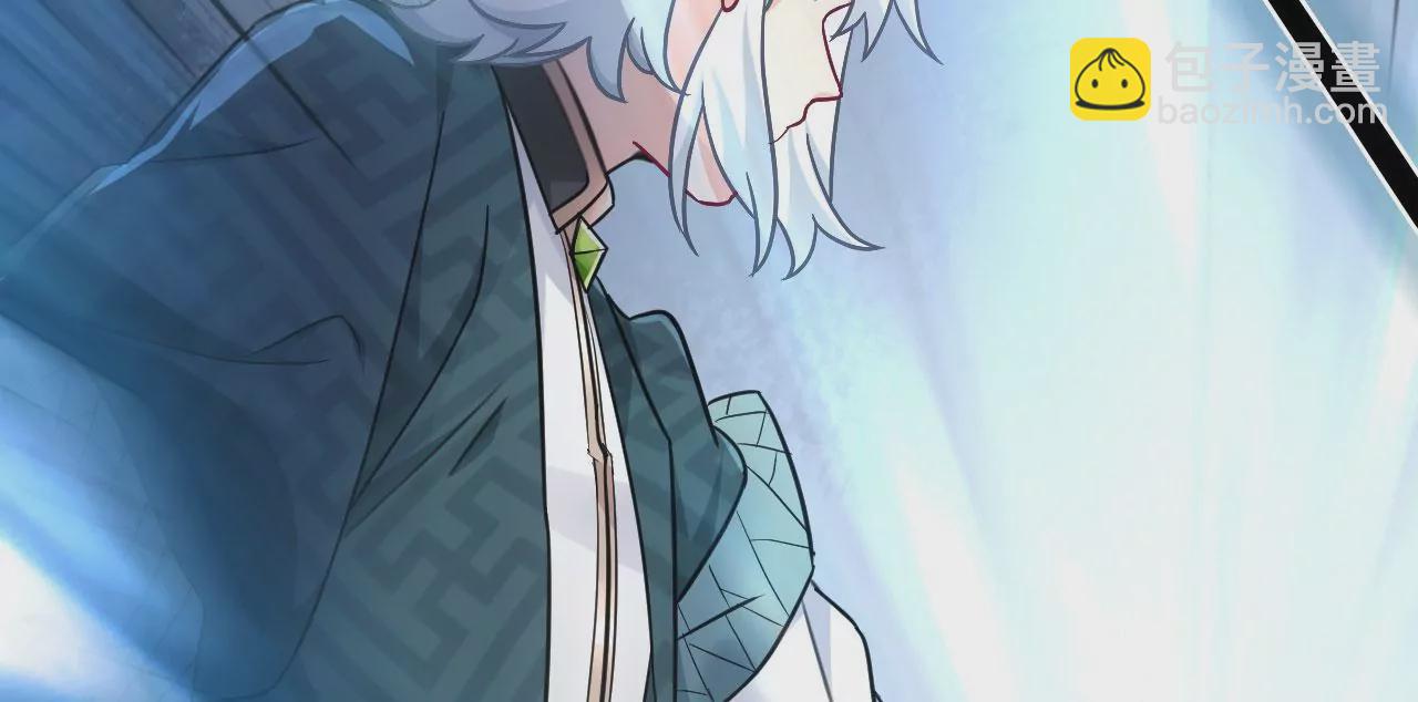 病嬌徒弟都想獨佔我 - 第二十四話 搶男人！(3/5) - 3