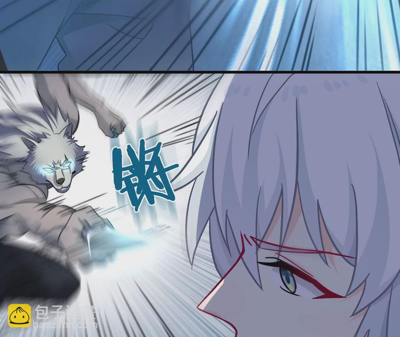 病嬌徒弟都想獨佔我 - 第二十四話 搶男人！(3/5) - 5