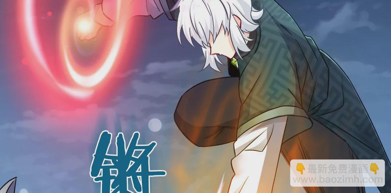 病嬌徒弟都想獨佔我 - 第二十四話 搶男人！(3/5) - 7