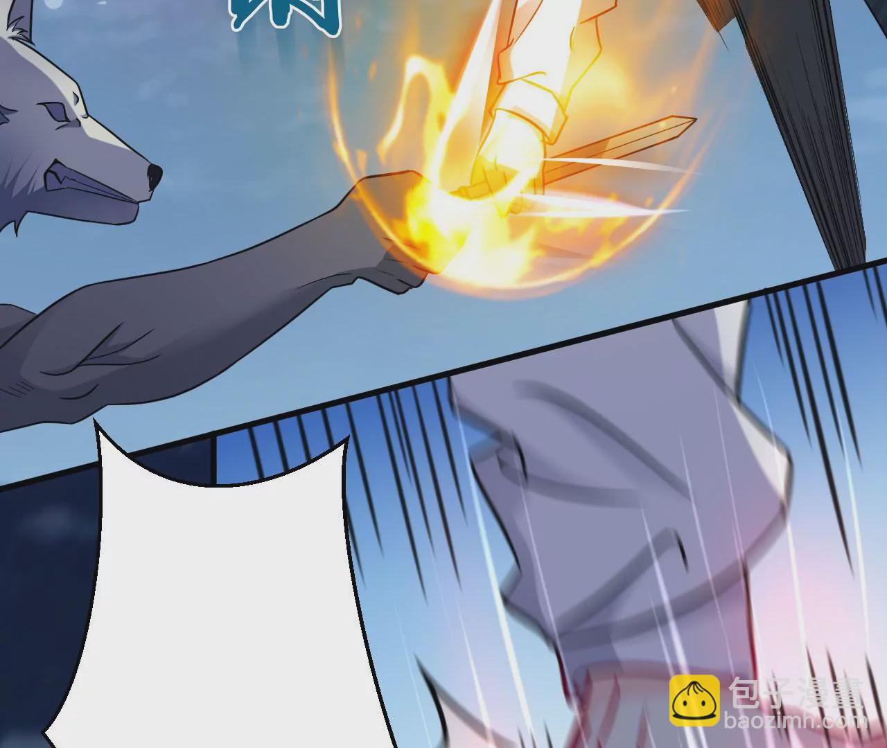 病嬌徒弟都想獨佔我 - 第二十四話 搶男人！(3/5) - 8