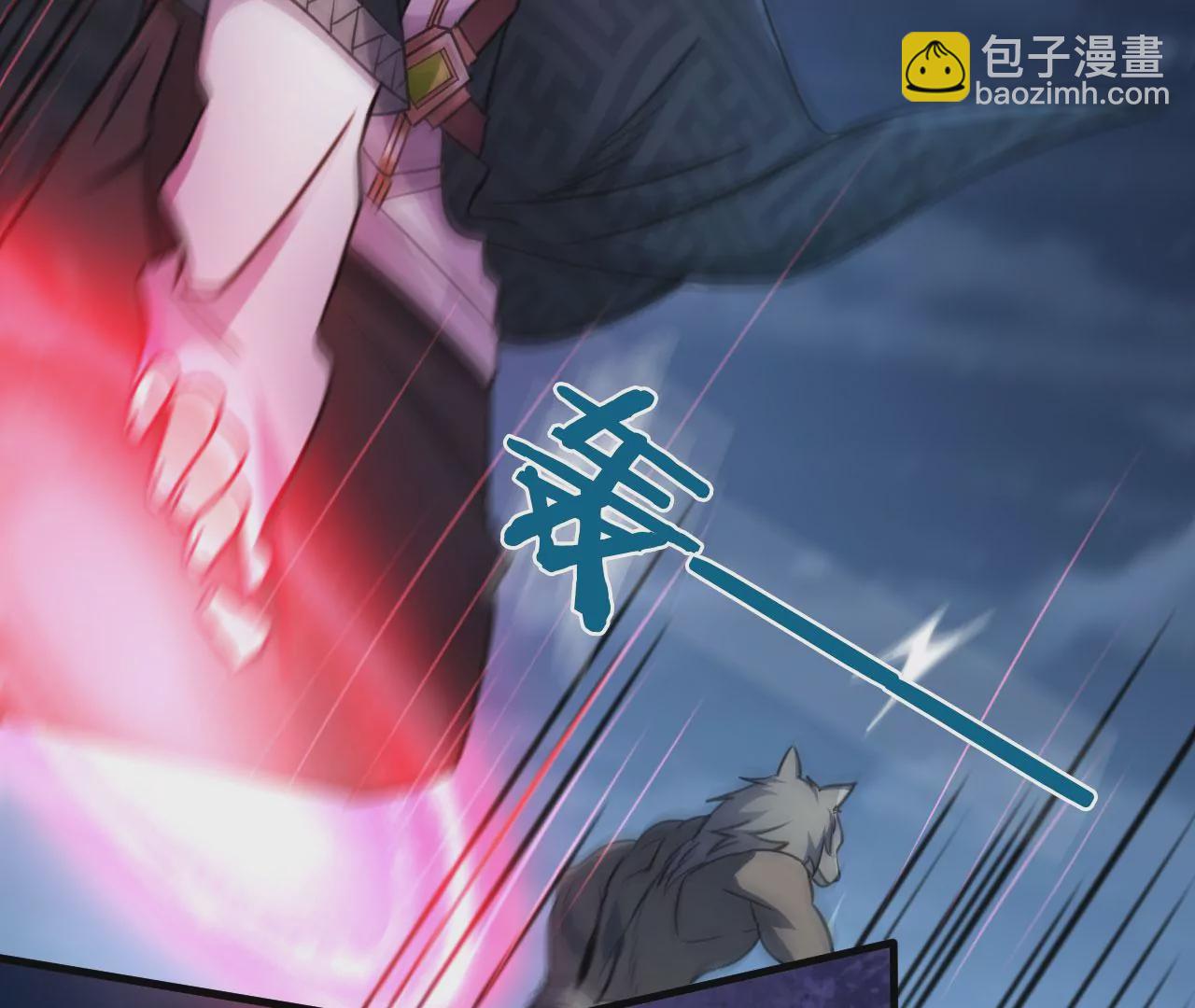 病嬌徒弟都想獨佔我 - 第二十四話 搶男人！(3/5) - 2